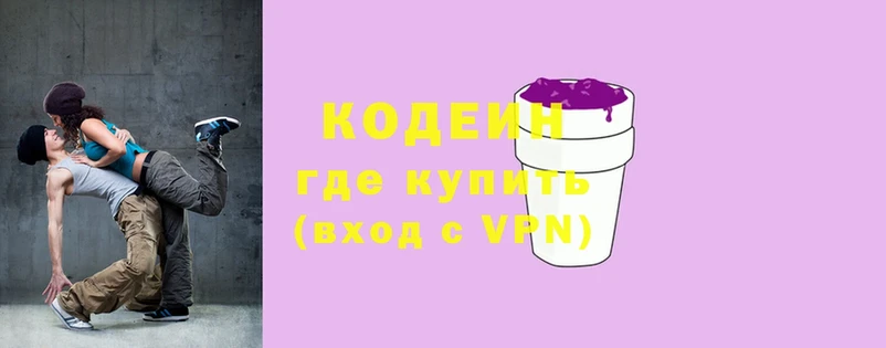 сколько стоит  OMG маркетплейс  Кодеин напиток Lean (лин)  Власиха 