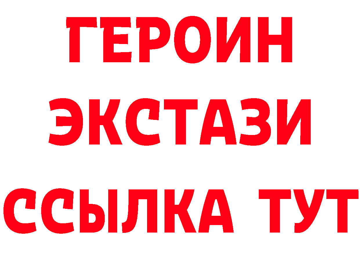 Какие есть наркотики?  официальный сайт Власиха