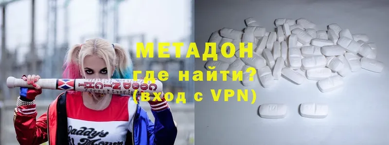 МЕТАДОН VHQ Власиха